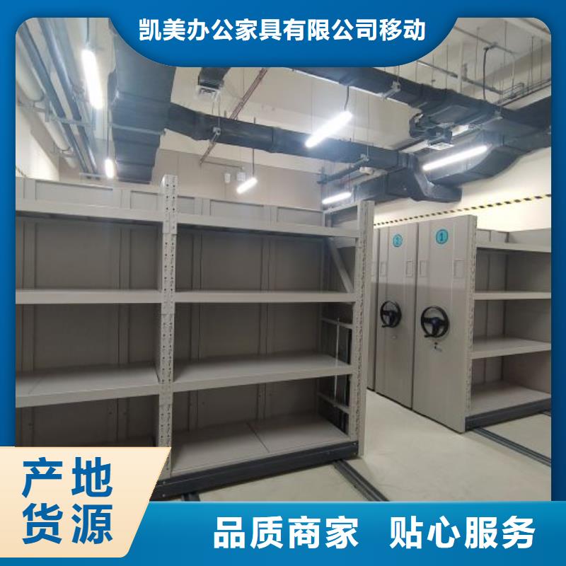 加盟费多少【凯美】密集架