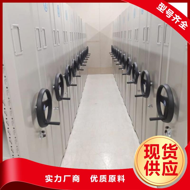 相传【凯美】方向盘型密集柜
