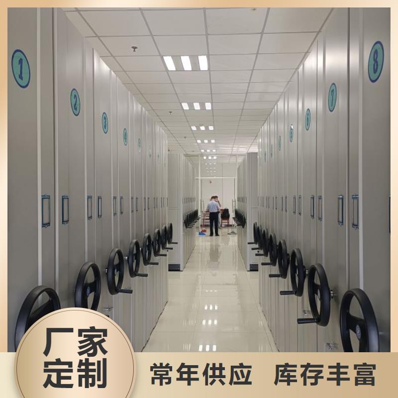电动档案柜视频-电动档案柜|广东省揭阳市|普宁|揭西|阳江|湛江|汕尾|广州|潮州|河源