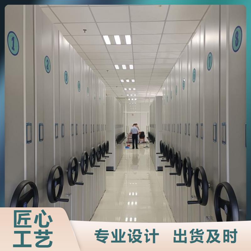 客户为先【凯美】综合档案室密集柜