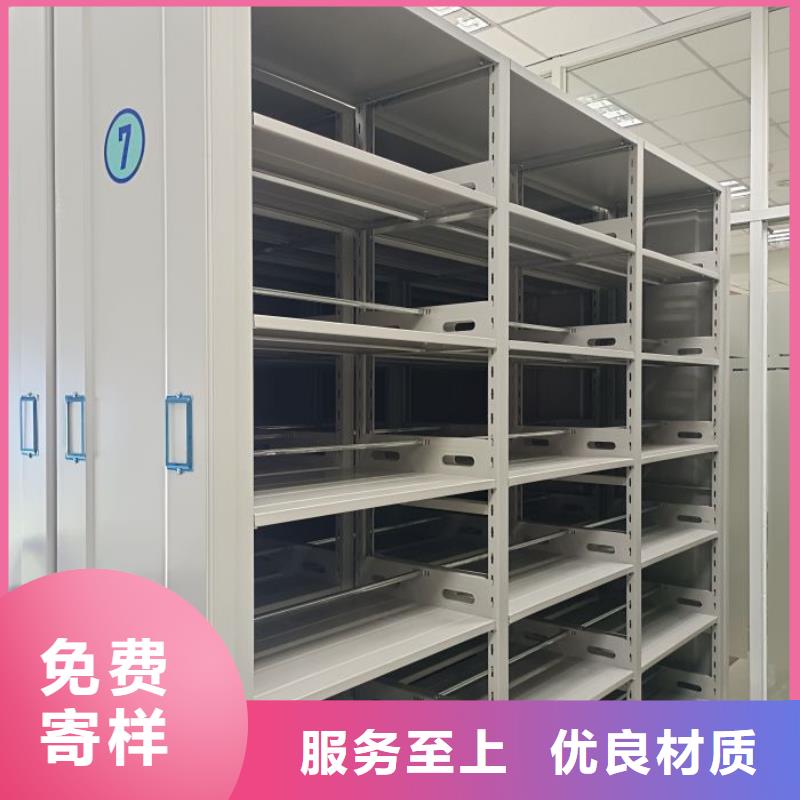 相传【凯美】方向盘型密集柜