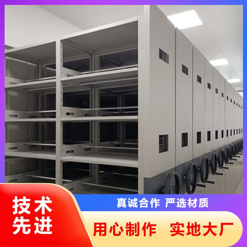 公司有哪些【凱美】金屬密集柜