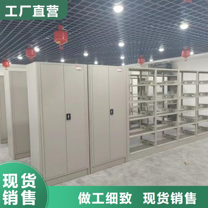 【 密集柜2_手摇密集架多行业适用】凯美移动档案柜