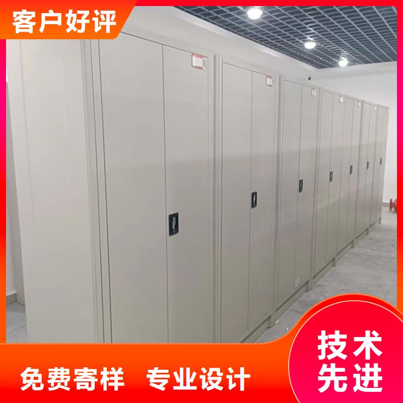 电动档案柜视频-湖北省十堰市凯美电动档案柜可服务区域张湾|竹山|宜昌|咸宁|孝感|鄂州|武汉|黄石等