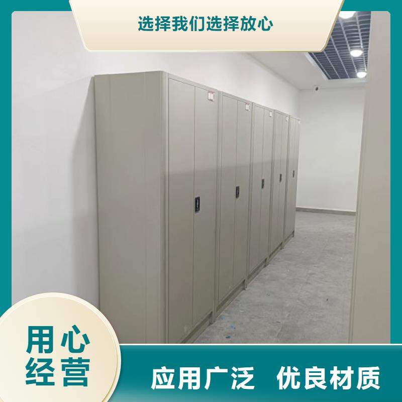 相传【凯美】方向盘型密集柜
