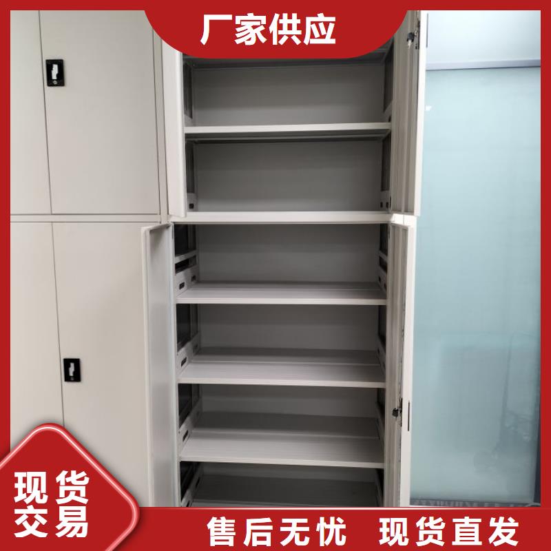 服务用户【凯美】密集书柜
