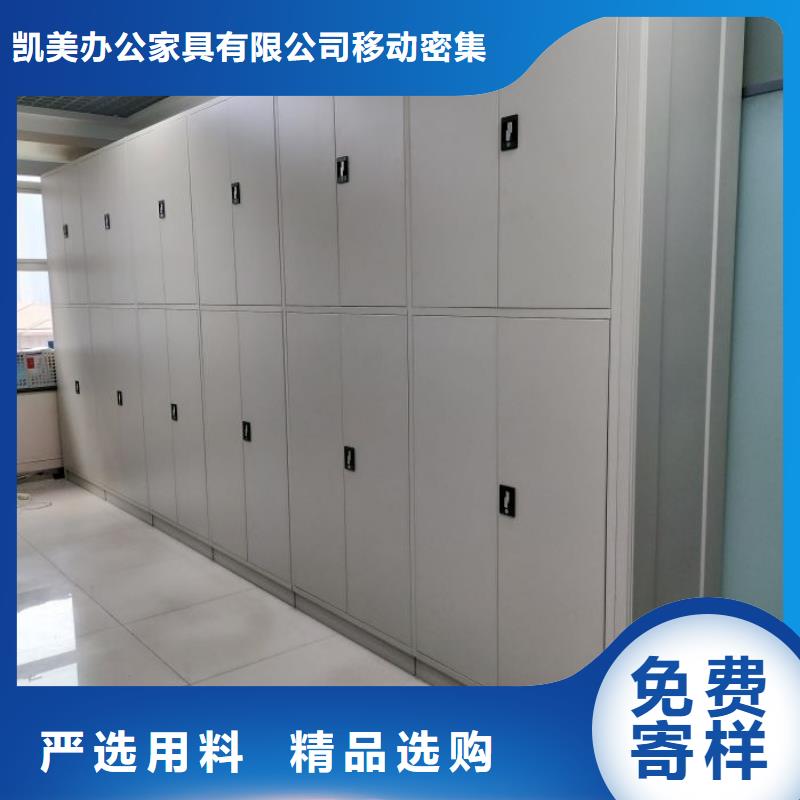 智能密集架视频-辽宁省朝阳市凯美智能密集架可服务区域北票|双塔|营口|抚顺|鞍山|葫芦岛|本溪等