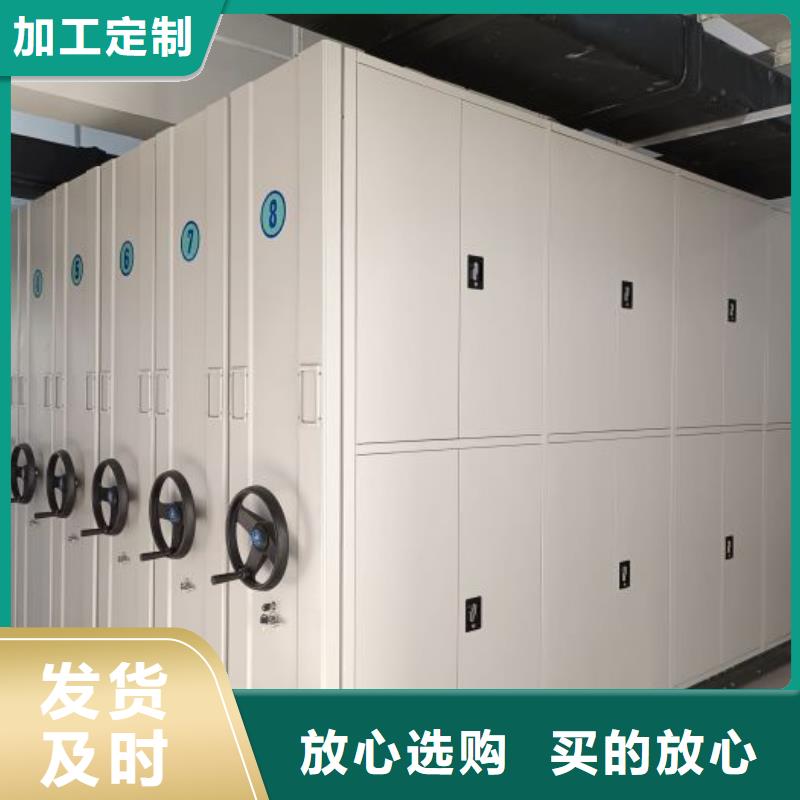电动档案柜视频-电动档案柜|广东省揭阳市|普宁|揭西|阳江|湛江|汕尾|广州|潮州|河源