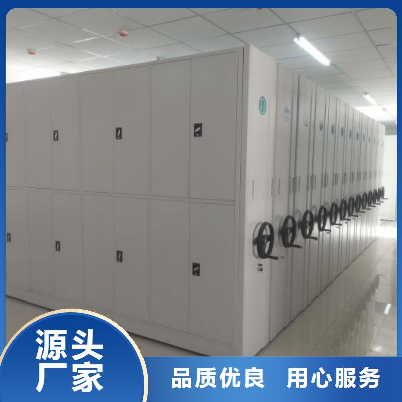 相传【凯美】方向盘型密集柜