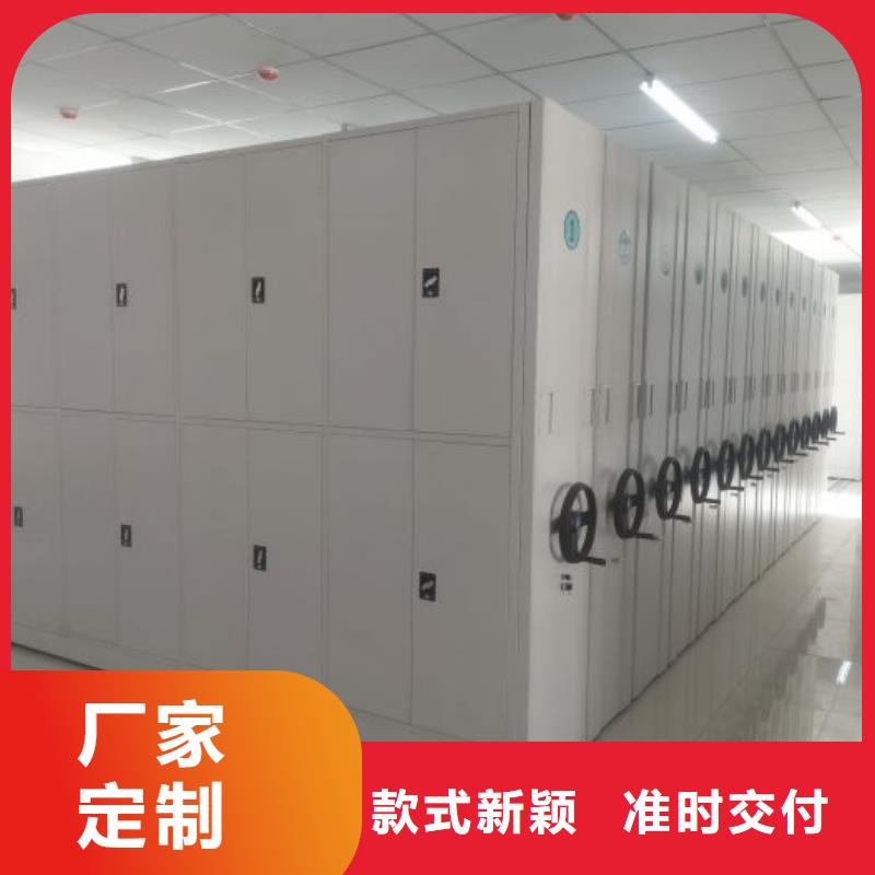 智能密集架视频-辽宁省朝阳市凯美智能密集架可服务区域北票|双塔|营口|抚顺|鞍山|葫芦岛|本溪等