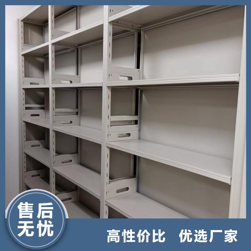 【 密集柜2_手摇密集架多行业适用】凯美移动档案柜