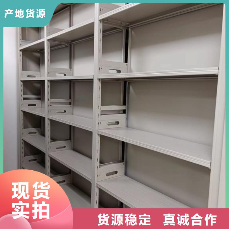 客户为先【凯美】综合档案室密集柜