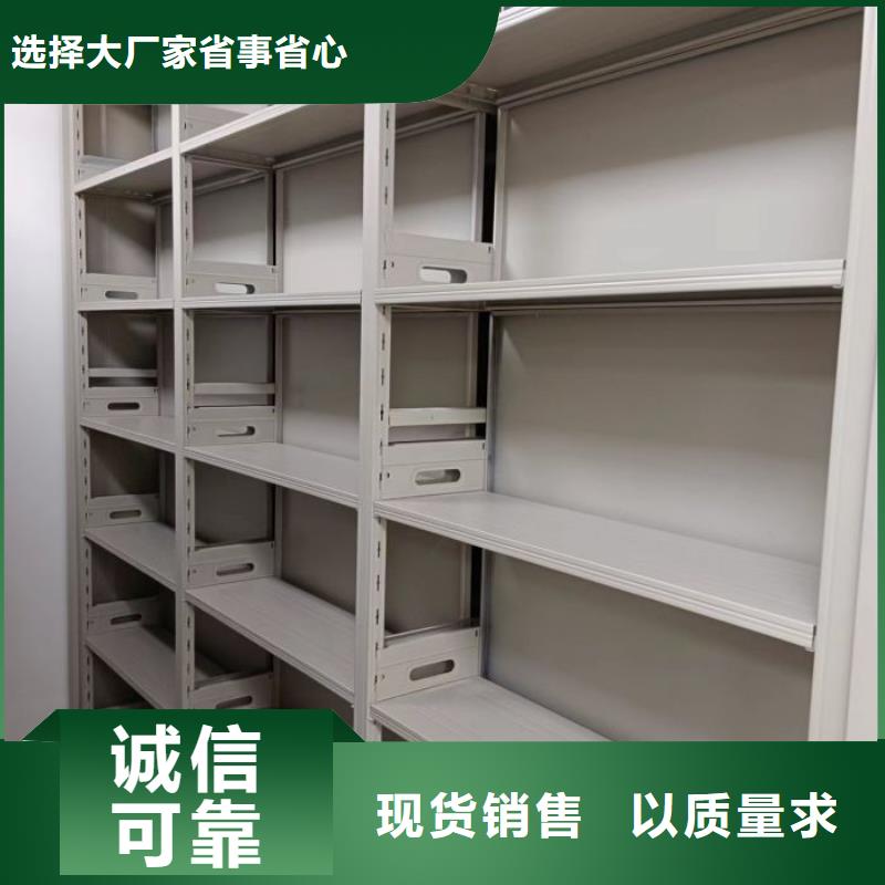 公司地址【凱美】圖書室智能密集柜