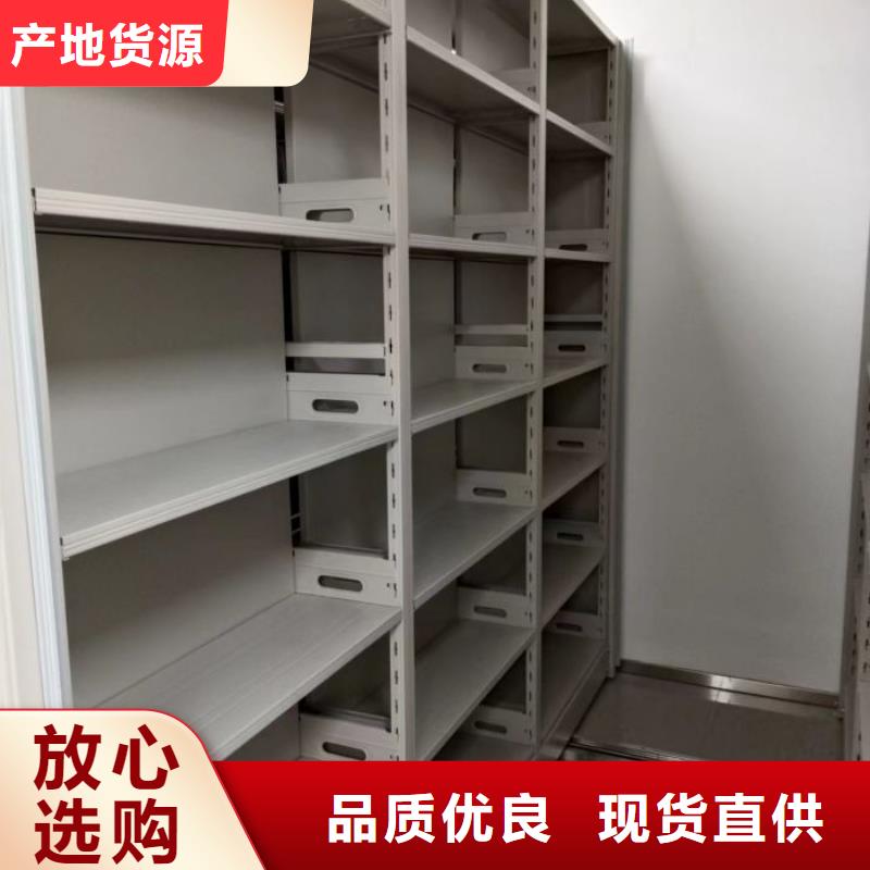 放心满意【凯美】密闭式密集架