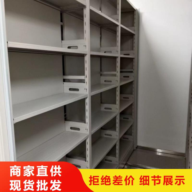 以客为尊【凯美】密集柜