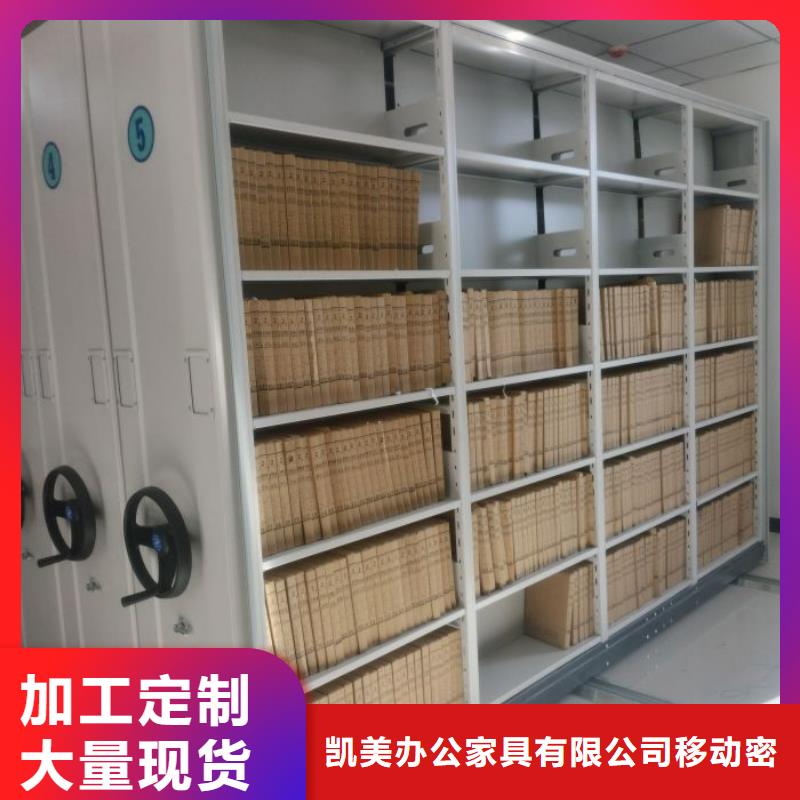 大量现货供应商家【凯美】自动选层柜