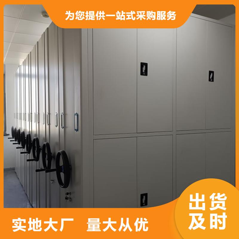 加盟費(fèi)多少【凱美】鋼制手動(dòng)密集架
