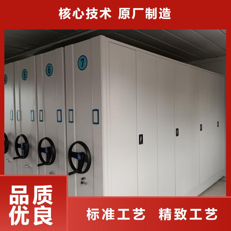 增创优势【凯美】档案袋密集柜