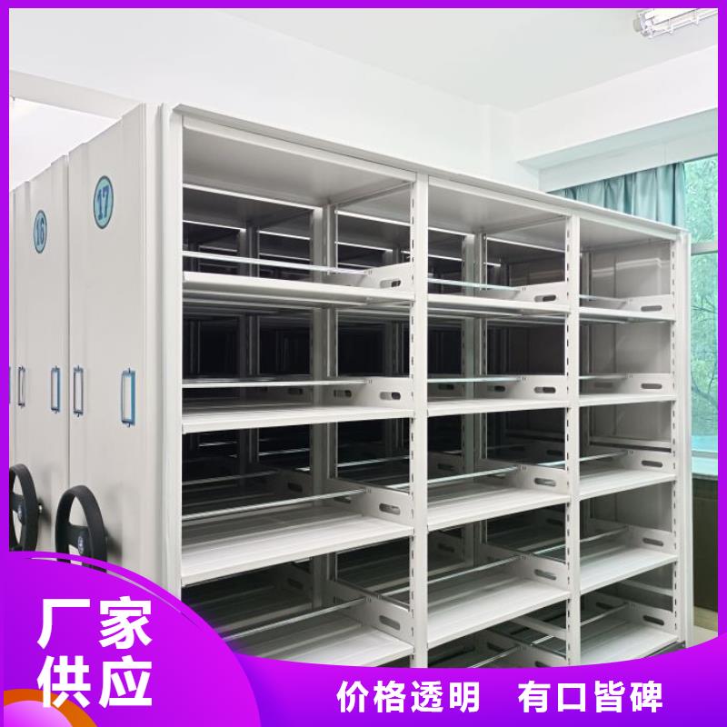 放心满意【凯美】密闭式密集架
