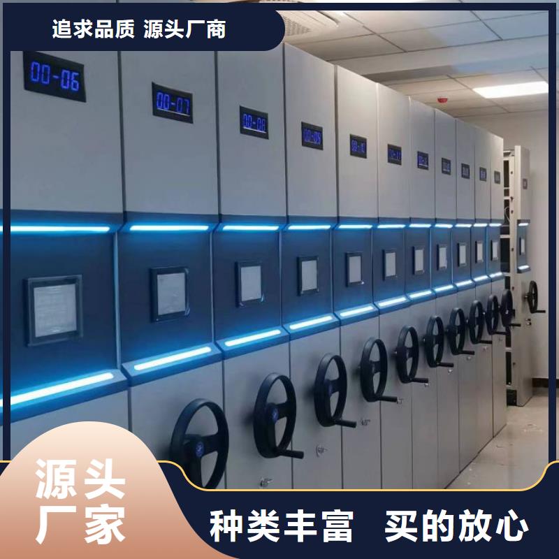 客户为先【凯美】综合档案室密集柜