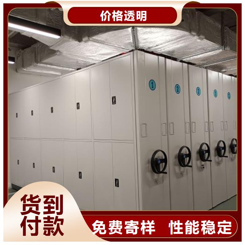 創(chuàng)造致遠(yuǎn)【凱美】密集文件架