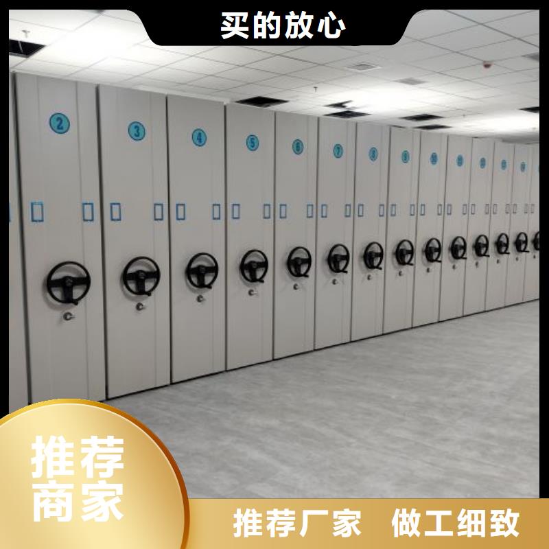 相传【凯美】方向盘型密集柜