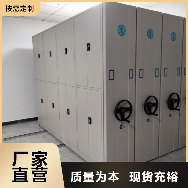 質量可靠的檔案架密集柜供貨商