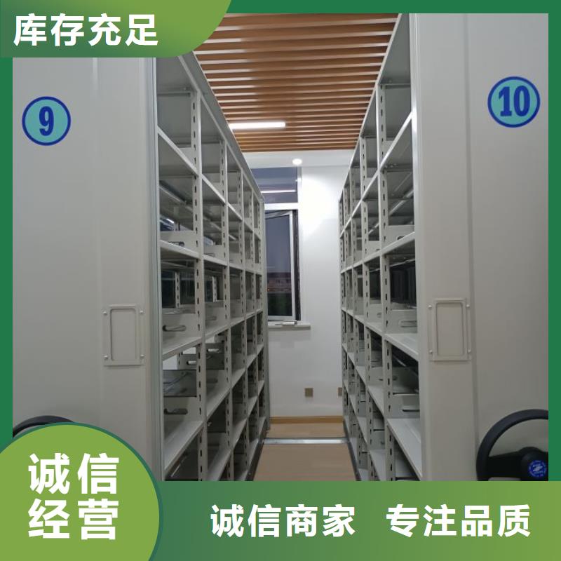 相传【凯美】方向盘型密集柜