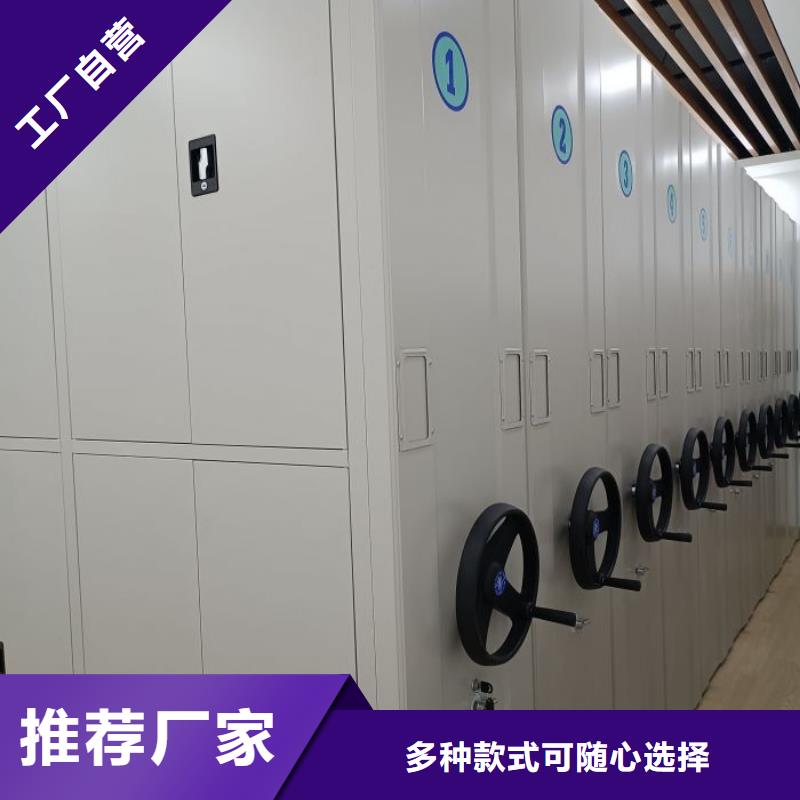 制造商来电咨询【凯美】箱体式密集架