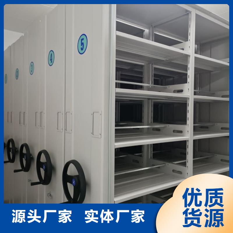 【 密集柜2_手摇密集架多行业适用】凯美移动档案柜