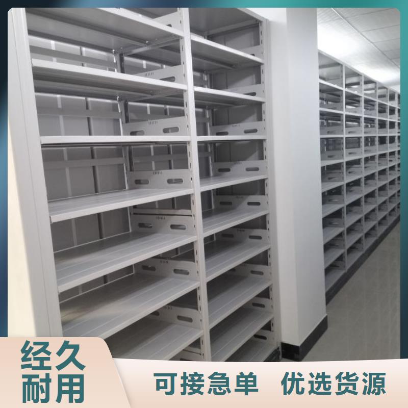 【 密集柜2_手摇密集架多行业适用】凯美移动档案柜