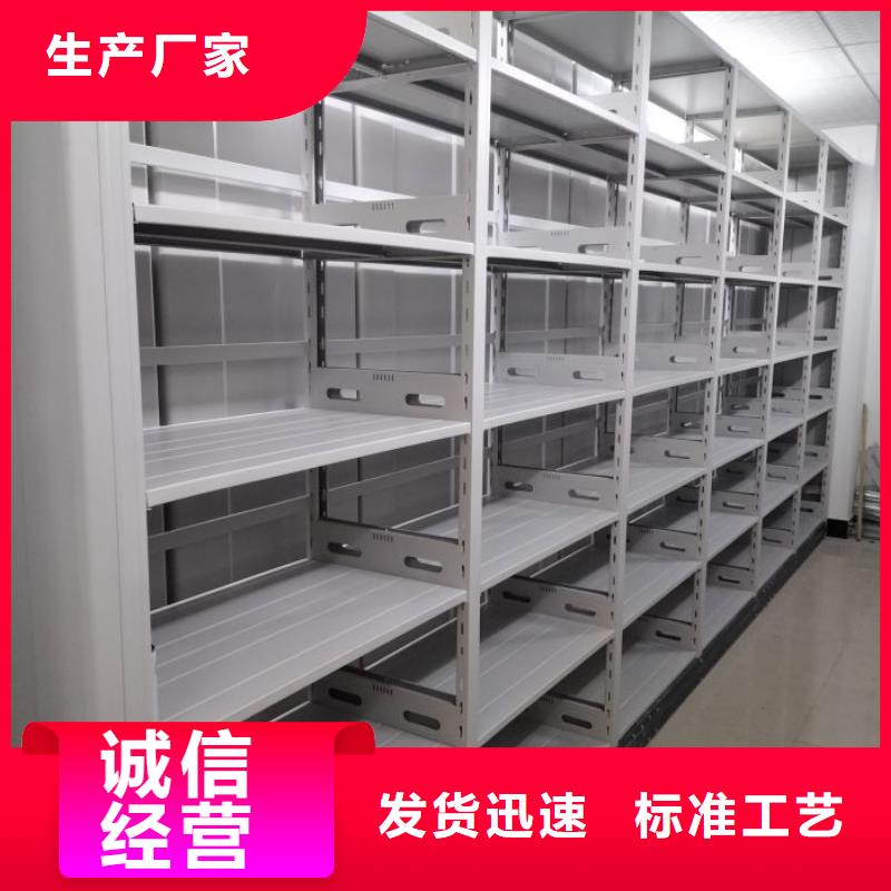 信为本【凯美】不动产档案密集柜