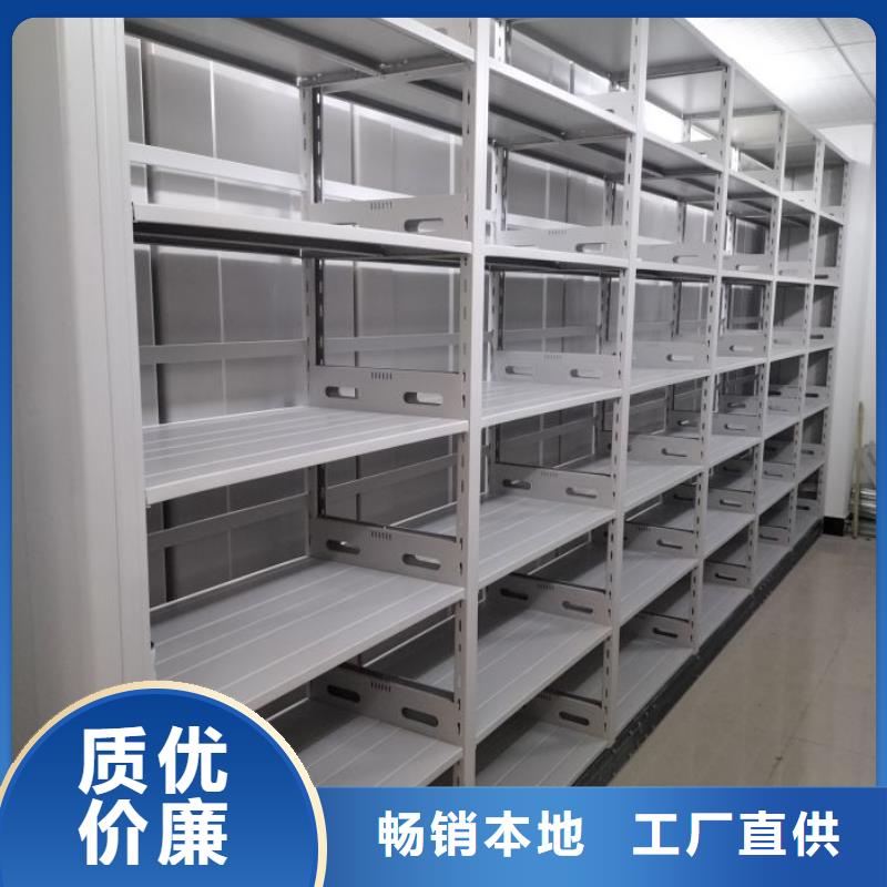 增创优势【凯美】档案袋密集柜