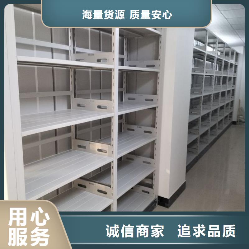 相传【凯美】方向盘型密集柜