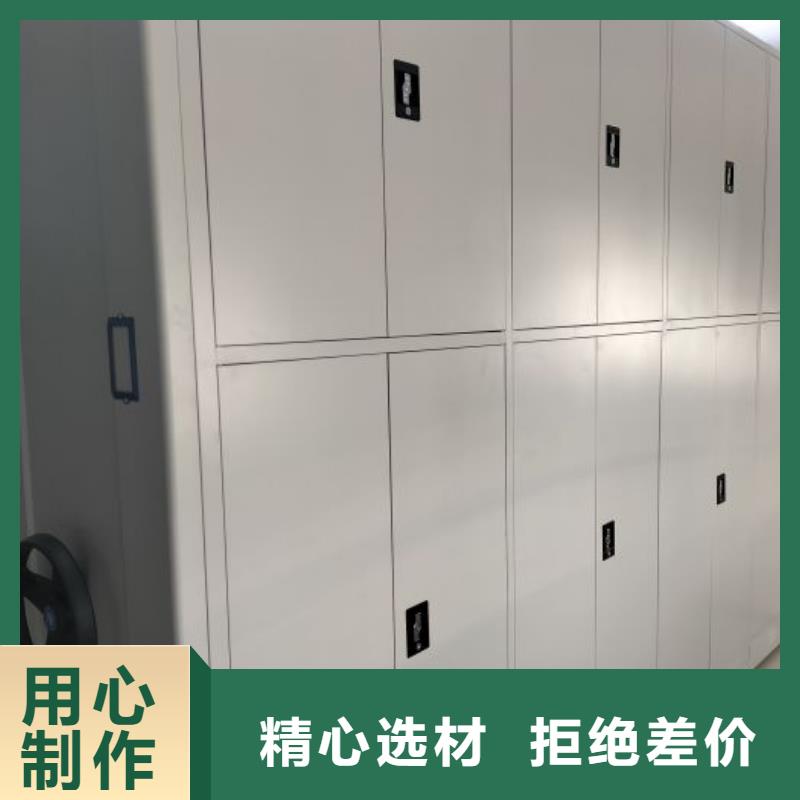 信为本【凯美】不动产档案密集柜