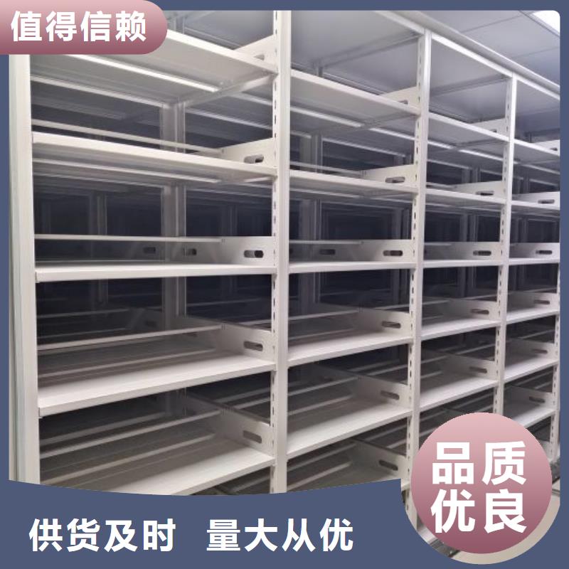 【密集柜2移动密集架大厂生产品质】覆盖范围含|修文|乌当|铜仁|安顺|六盘水|黔东南