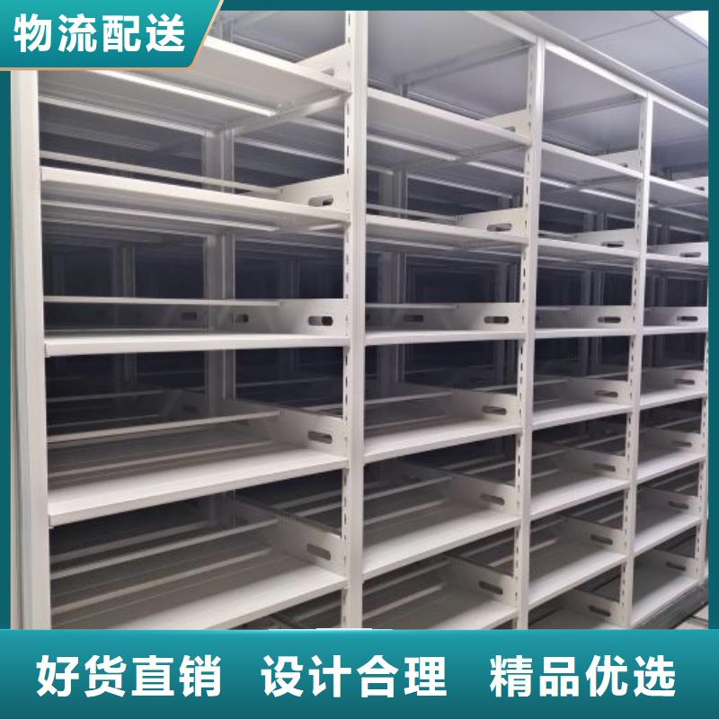 增创优势【凯美】档案袋密集柜