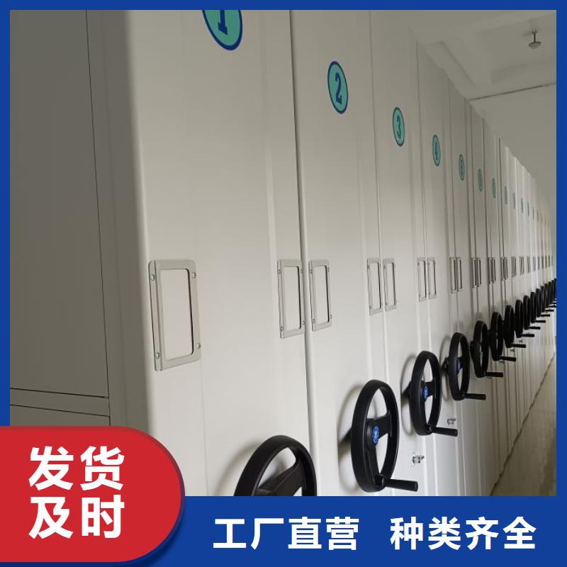 电动档案柜视频-电动档案柜|广东省揭阳市|普宁|揭西|阳江|湛江|汕尾|广州|潮州|河源