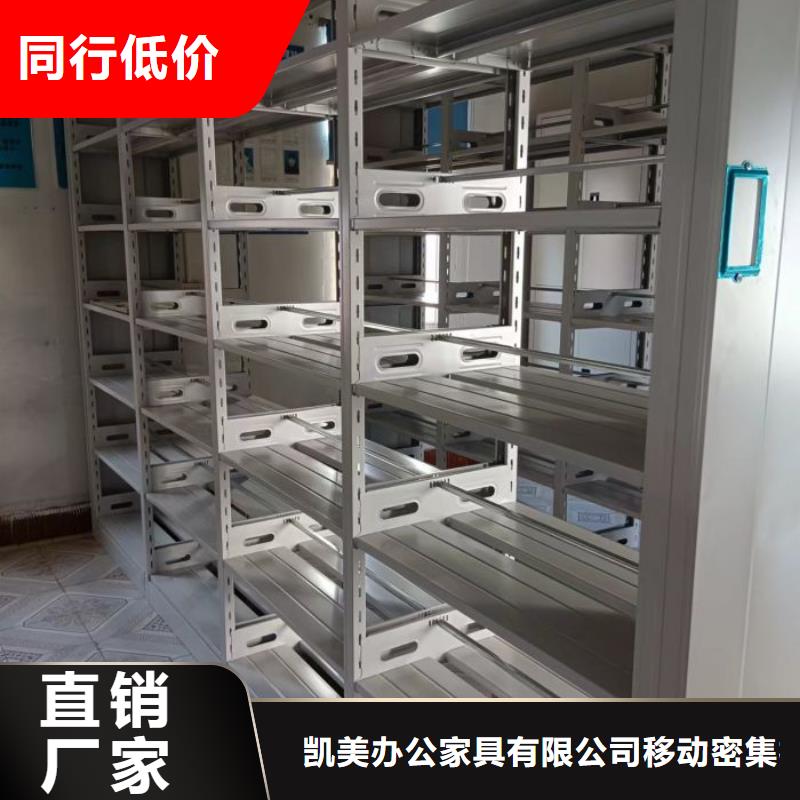 电动档案柜-视频-电动档案柜-四川省泸州市周边服务商-龙马潭|合江|自贡|广安|绵阳|攀枝花|成都