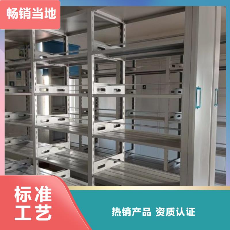 信為本【凱美】不動產檔案密集柜