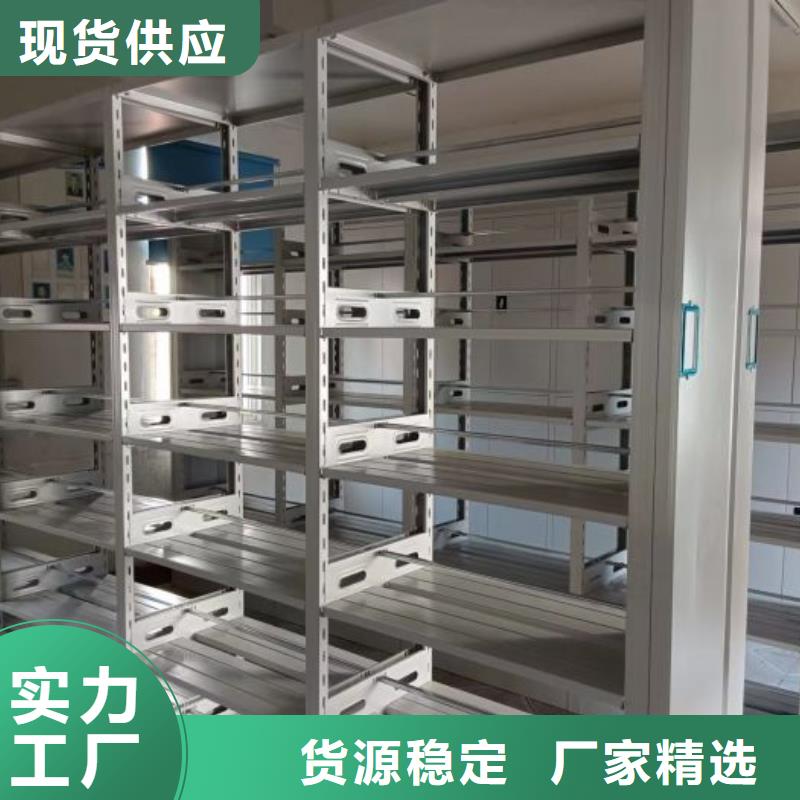 电动档案柜视频-电动档案柜|广东省揭阳市|普宁|揭西|阳江|湛江|汕尾|广州|潮州|河源