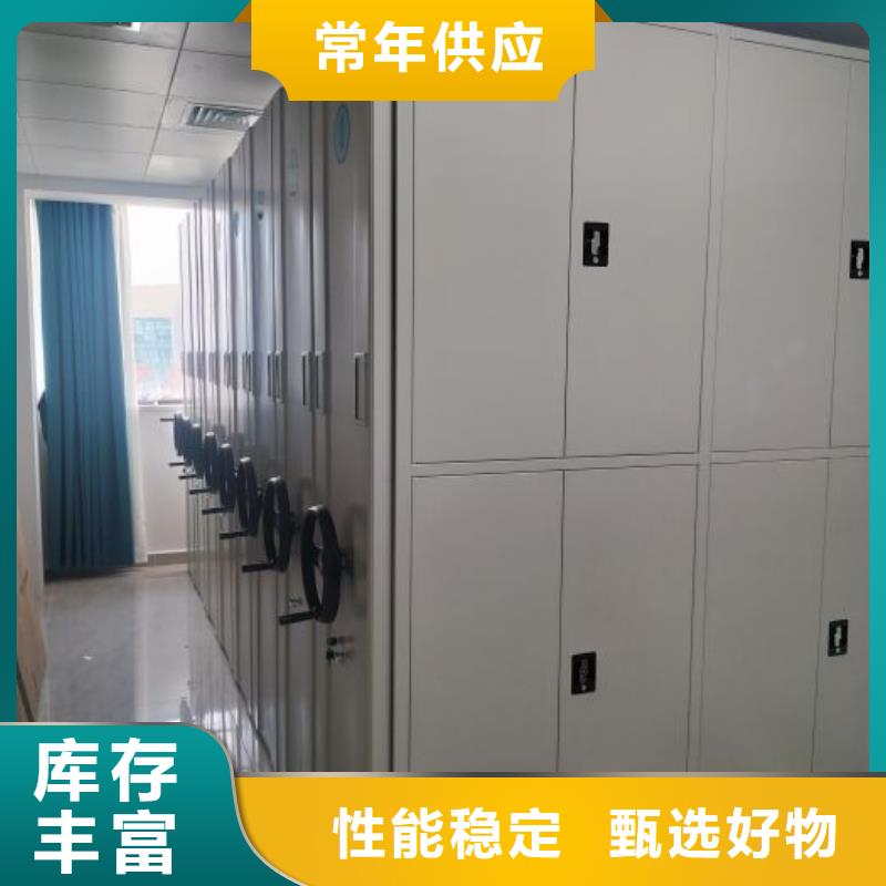 信為本【凱美】不動產檔案密集柜