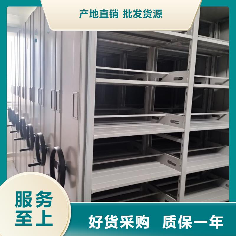 以客为尊【凯美】密集柜