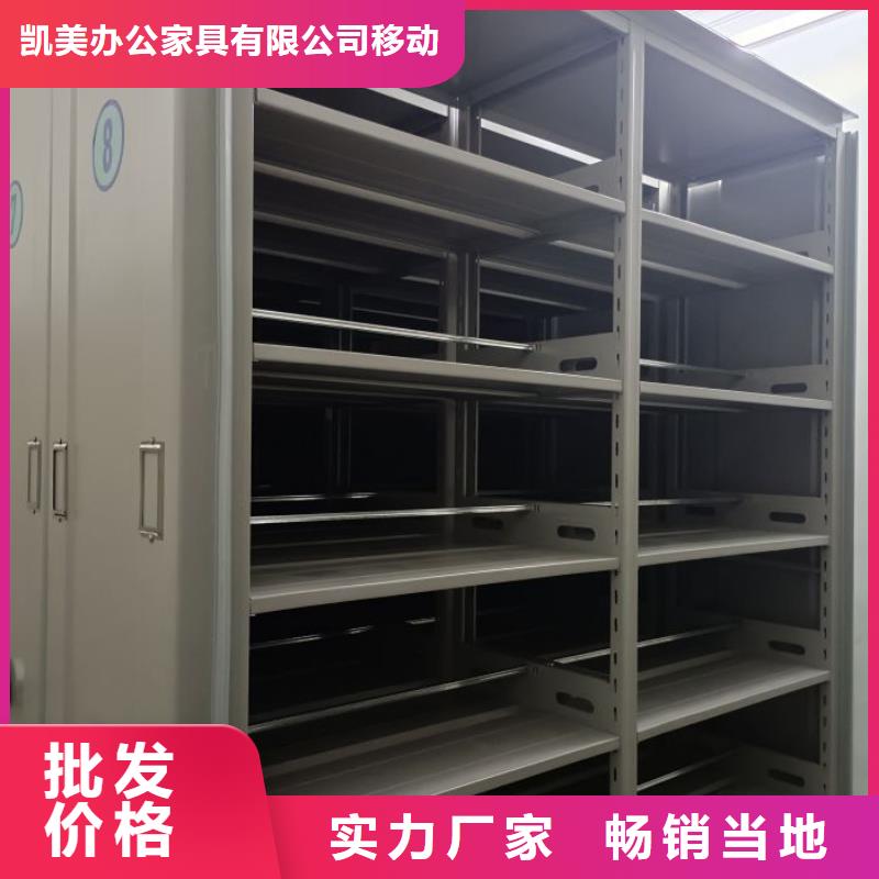 相传【凯美】方向盘型密集柜