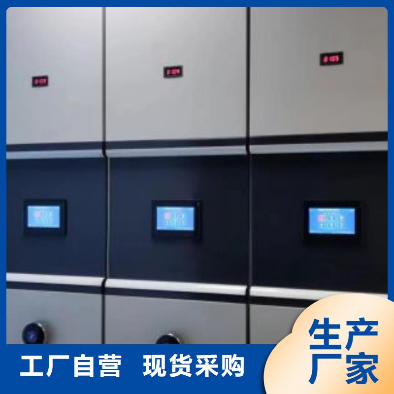 相傳【凱美】方向盤型密集柜