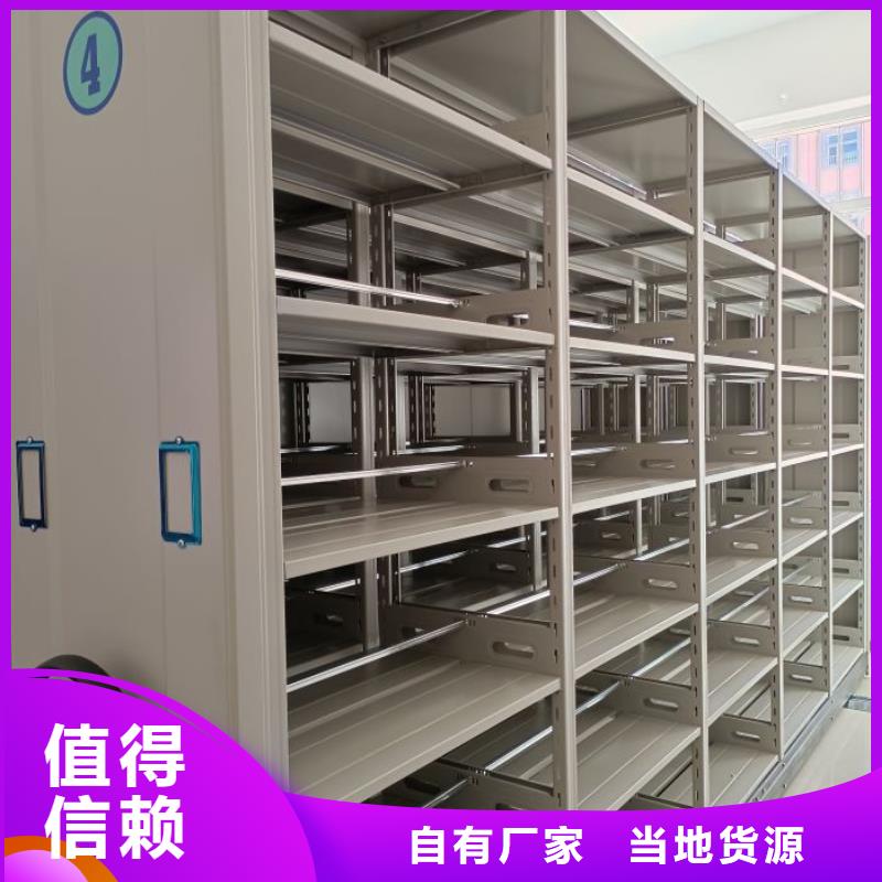 【 密集柜2 电动密集柜出厂严格质检】同城生产商