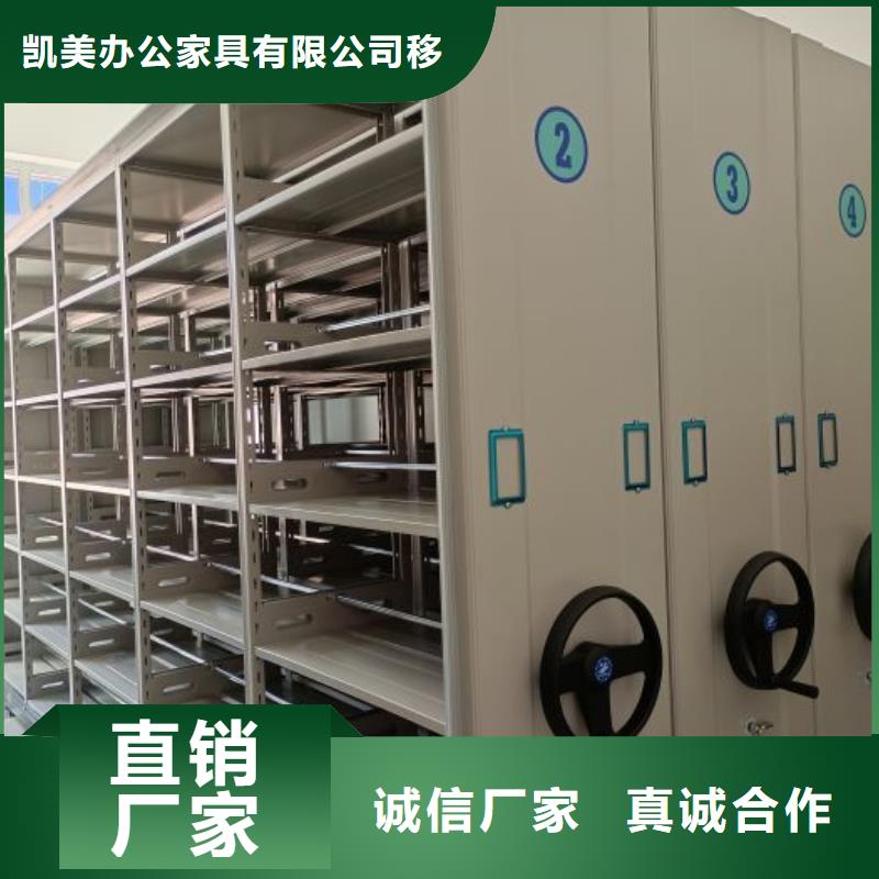 加盟费多少【凯美】密集架