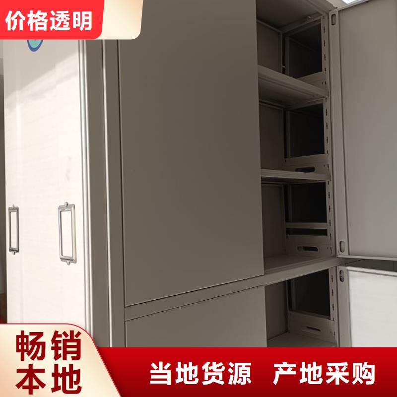 电动档案柜-视频-电动档案柜-四川省泸州市周边服务商-龙马潭|合江|自贡|广安|绵阳|攀枝花|成都