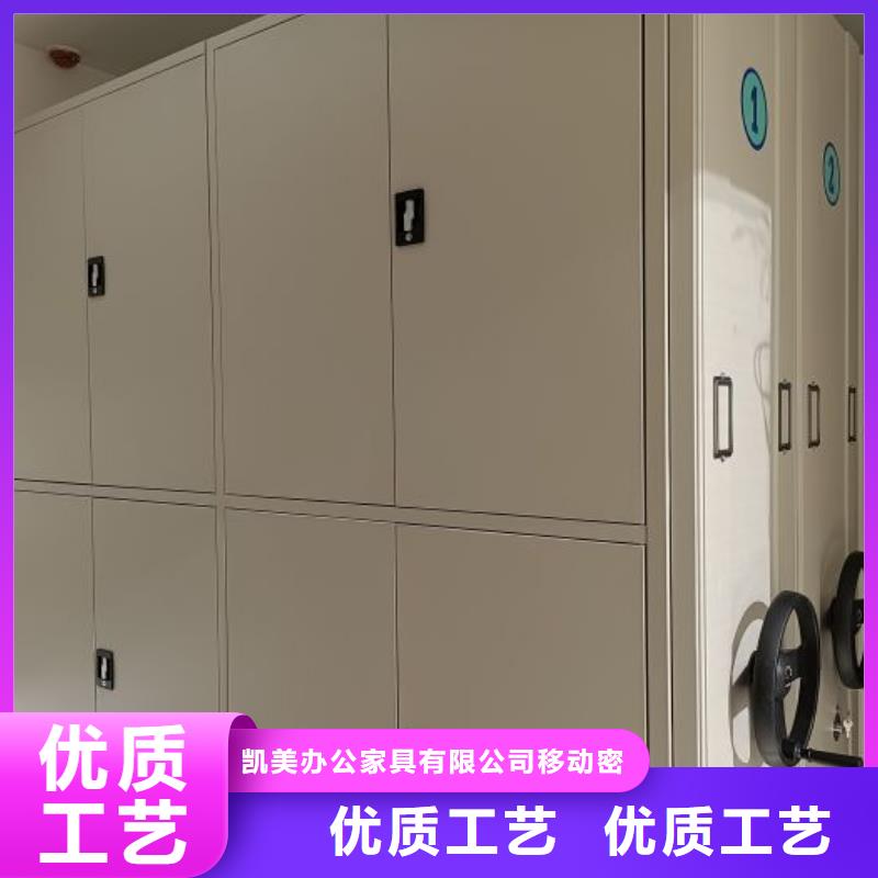 上門維修【凱美】櫥式密集柜
