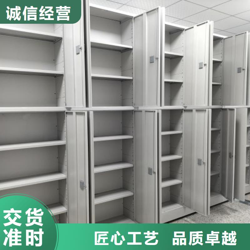 創(chuàng)造致遠(yuǎn)【凱美】密集文件架